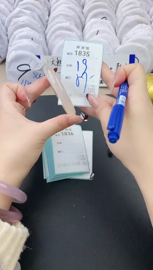 【闪购商品】玛瑙/玉髓手镯未镶嵌1835