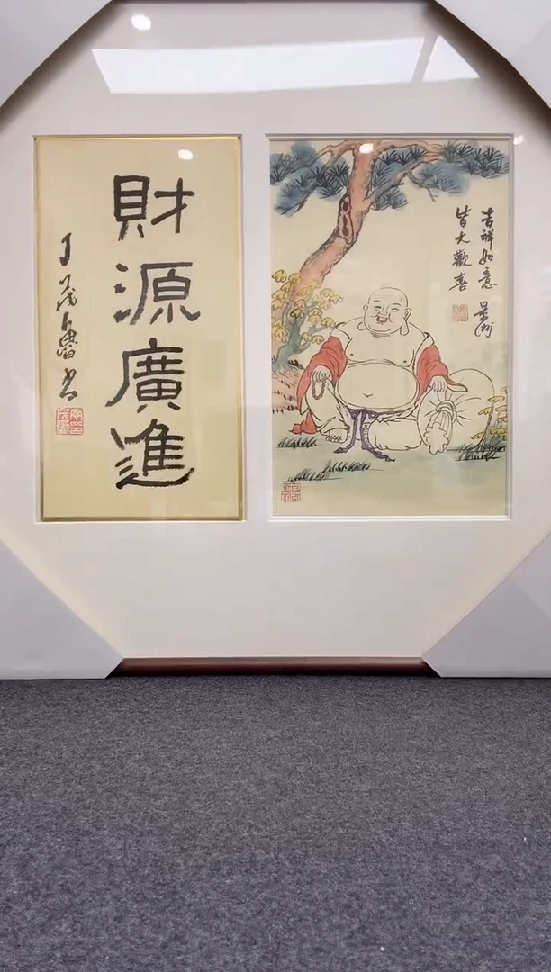 书法丁茂鲁      景洲