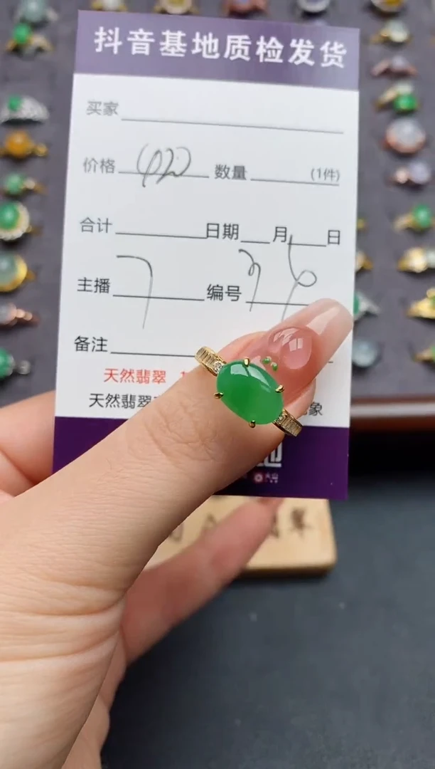 银S925镶嵌戒指翡翠......