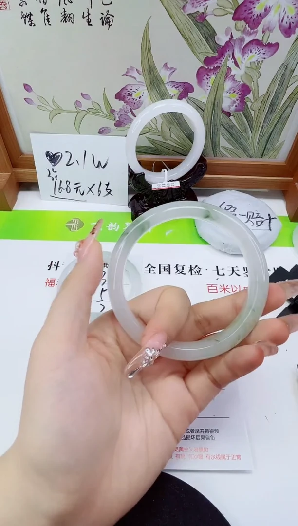 未镶嵌手镯石英质玉360-62/63