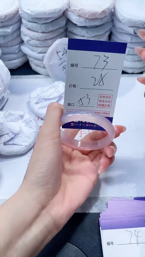 玛瑙/玉髓手镯未镶嵌73