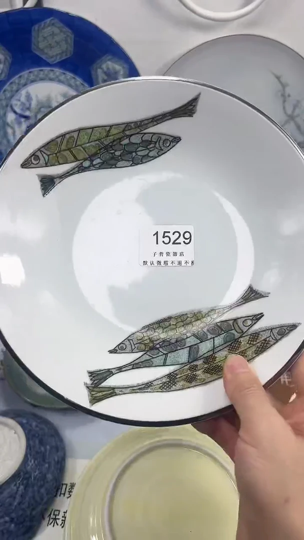 笑*笑1529回流瓷器，默认微瑕