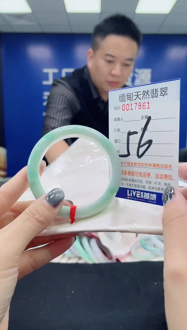 未镶嵌手镯翡翠天然翡翠手镯