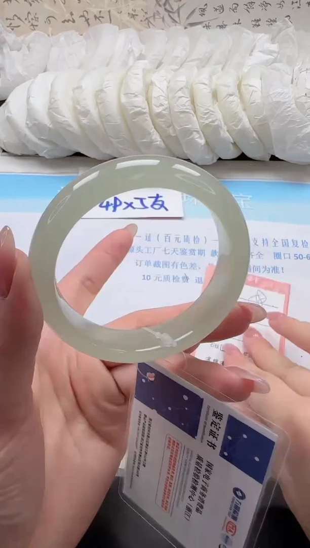 未镶嵌手镯石英质玉58-56.5