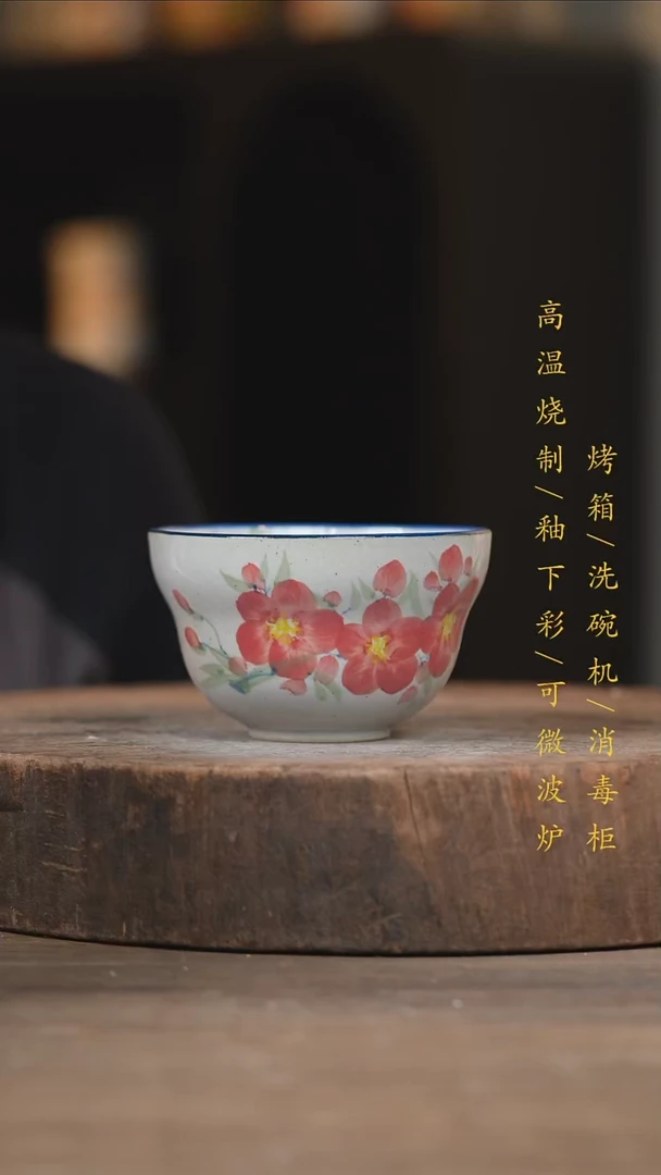 瓷片景德镇高温釉下彩（食品级）