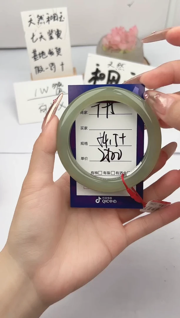 未镶嵌手镯和田玉微色差T95
