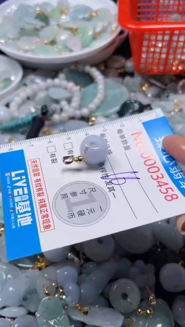 颈饰未镶嵌翡翠3458