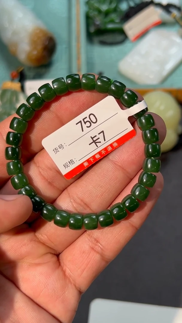 手串未镶嵌和田玉7