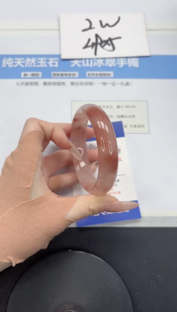 【闪购商品】石英质玉手镯未镶嵌A39-58.6