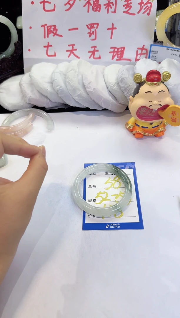 未镶嵌手镯石英质玉58