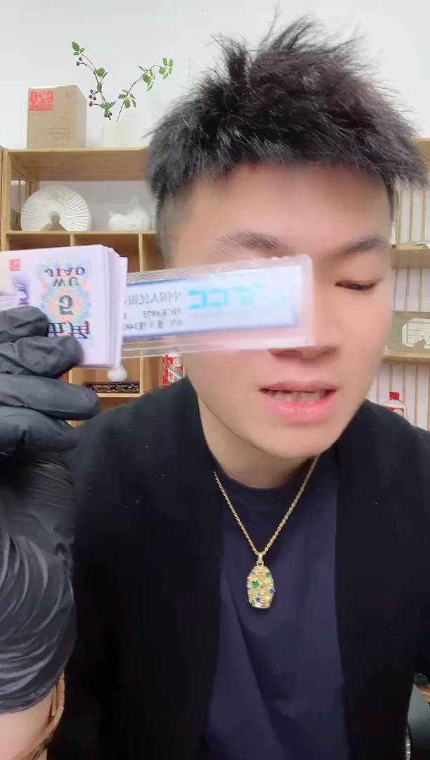 【闪购商品】国评不挑评级-福星钢章标十不挑号