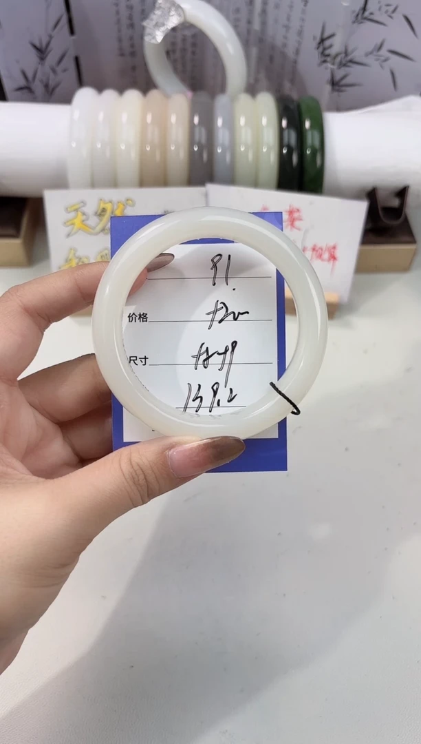 未镶嵌手镯和田玉白玉91