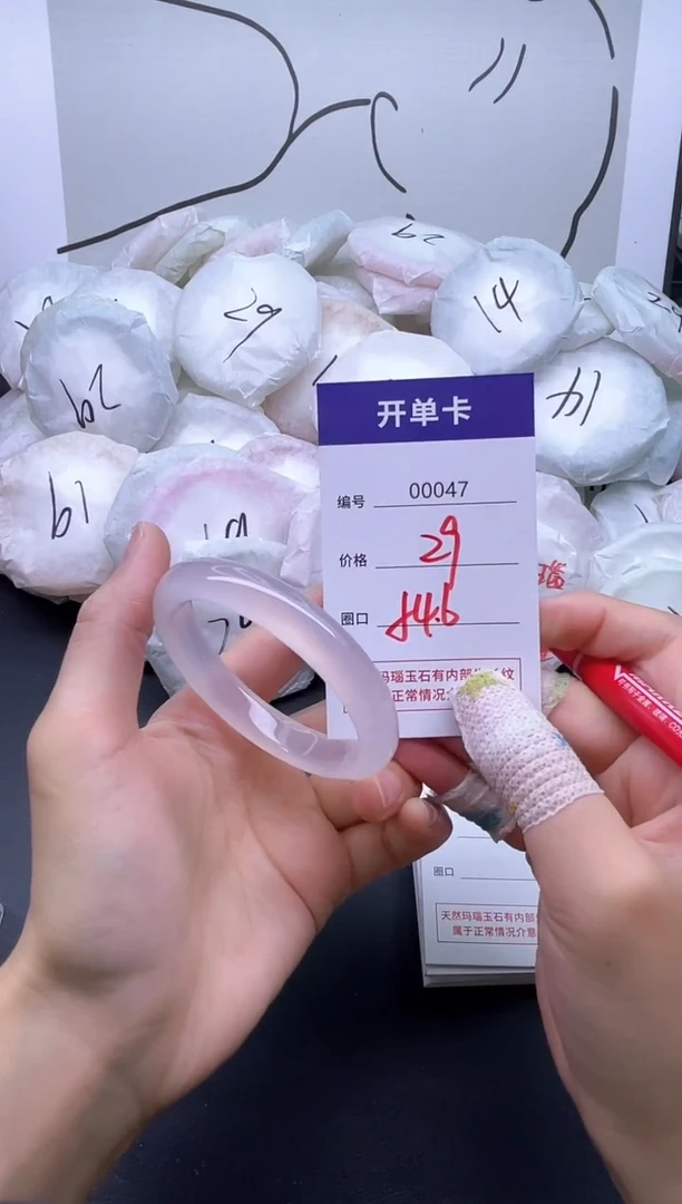 手镯玛瑙/玉髓未镶嵌47