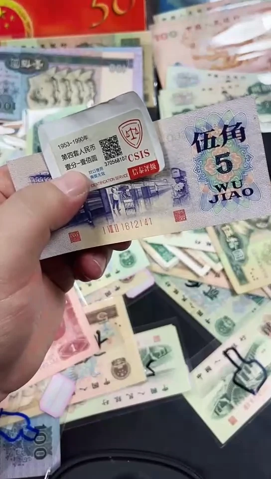 【闪购商品】纺织伍角凸版流通品相（直播间说明发货）