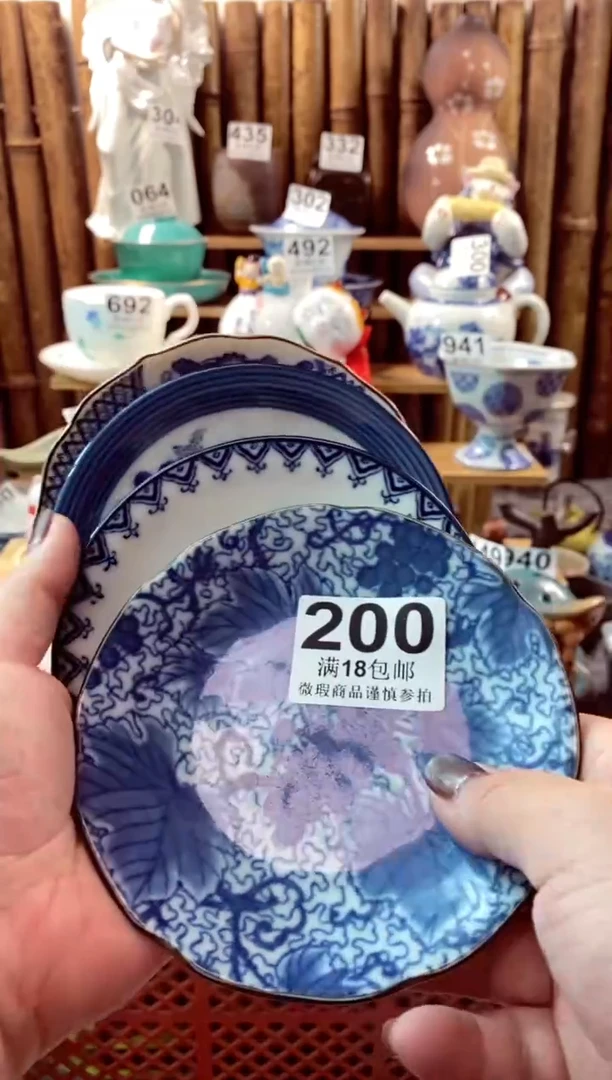 【闪购商品】瓷片每天开心快乐呀那啊啊啊