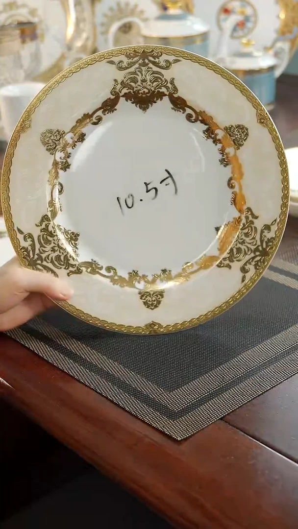 瓷片10.5英寸平盘1个