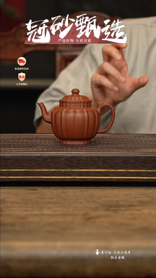 茶壶紫砂冠砂甄选95