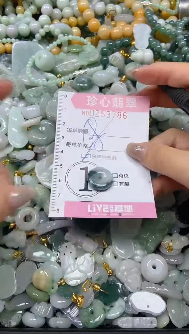 翡翠未镶嵌颈饰闪购0253786多样性发其一