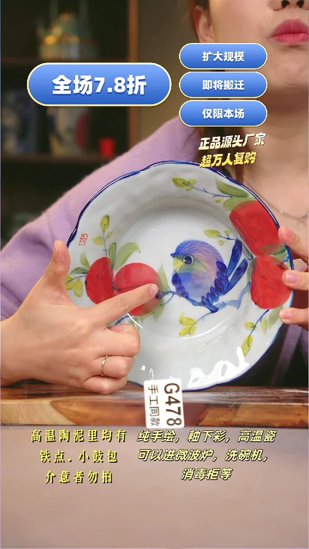 其他G478陶然集器瓷器