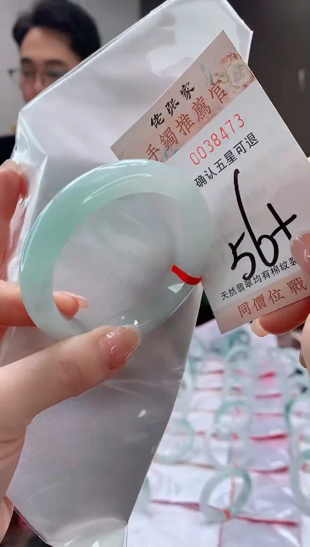 未镶嵌手镯翡翠天然缅甸A货翡翠