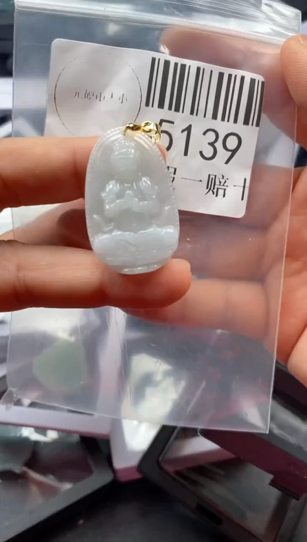 翡翠未镶嵌吊坠(不含链)5139