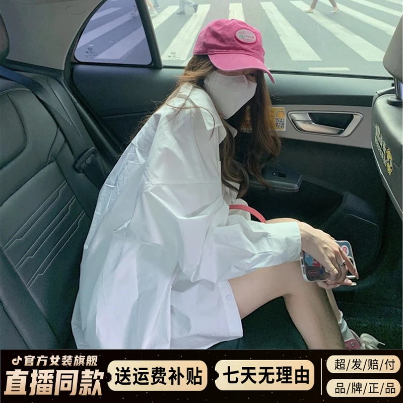 早秋宽松白色衬衫薄款外套女夏季2025新款设计感小众防晒衬衣上衣