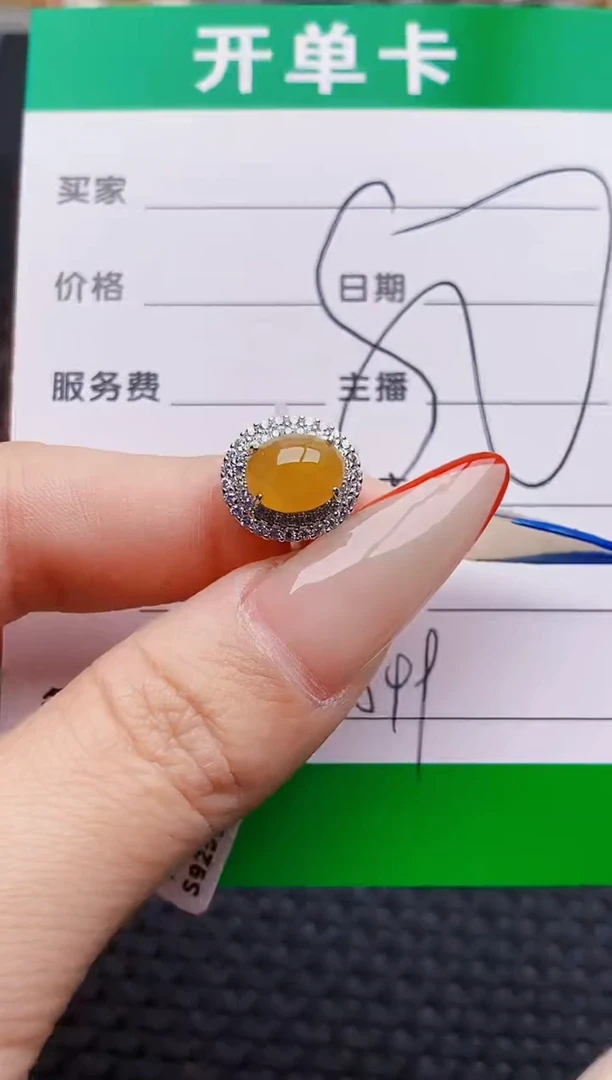 银S925镶嵌戒指翡翠6849