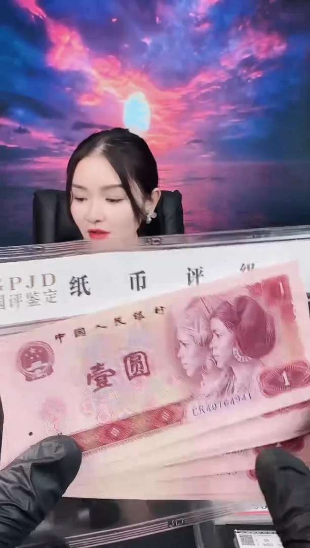 欢婕-国评-801天蓝CR标十不挑号4941组