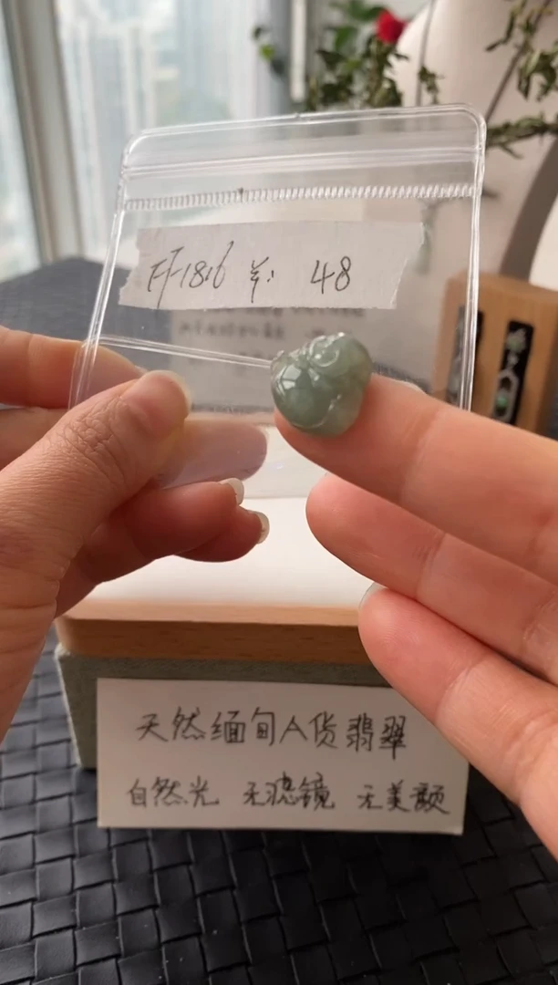 吊坠(不含链)银S925镶嵌翡翠FF1816