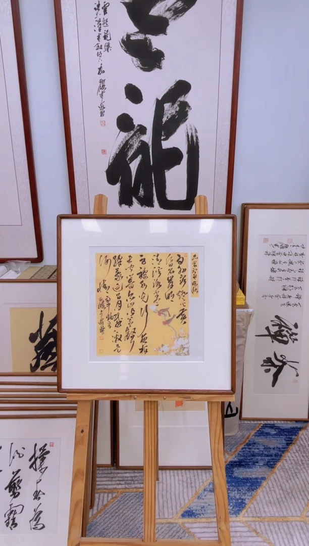 【闪购商品】书法精装裱冯尚杰书法作品