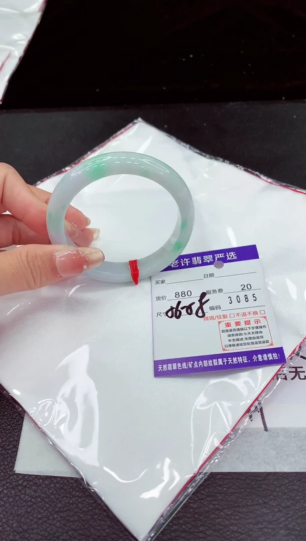 翡翠手镯未镶嵌11111111
