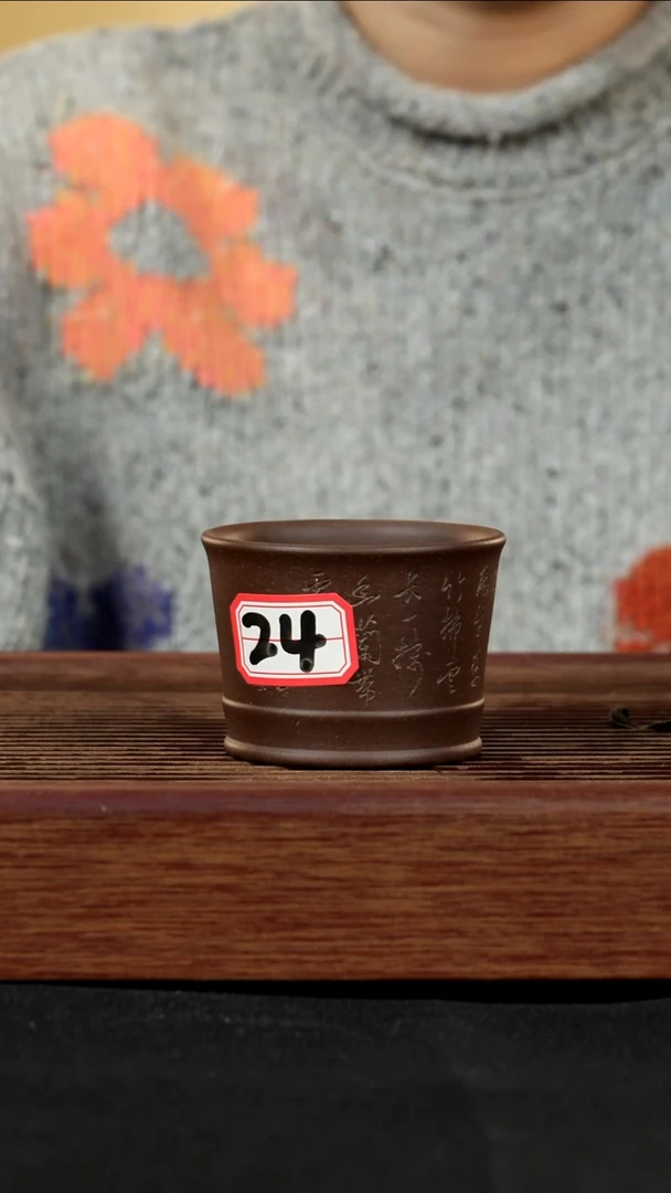 【闪购商品】紫砂茶壶紫砂壶24号