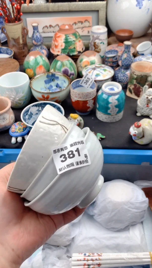 【闪购商品】瓷片381号九姑娘工艺品瓷器