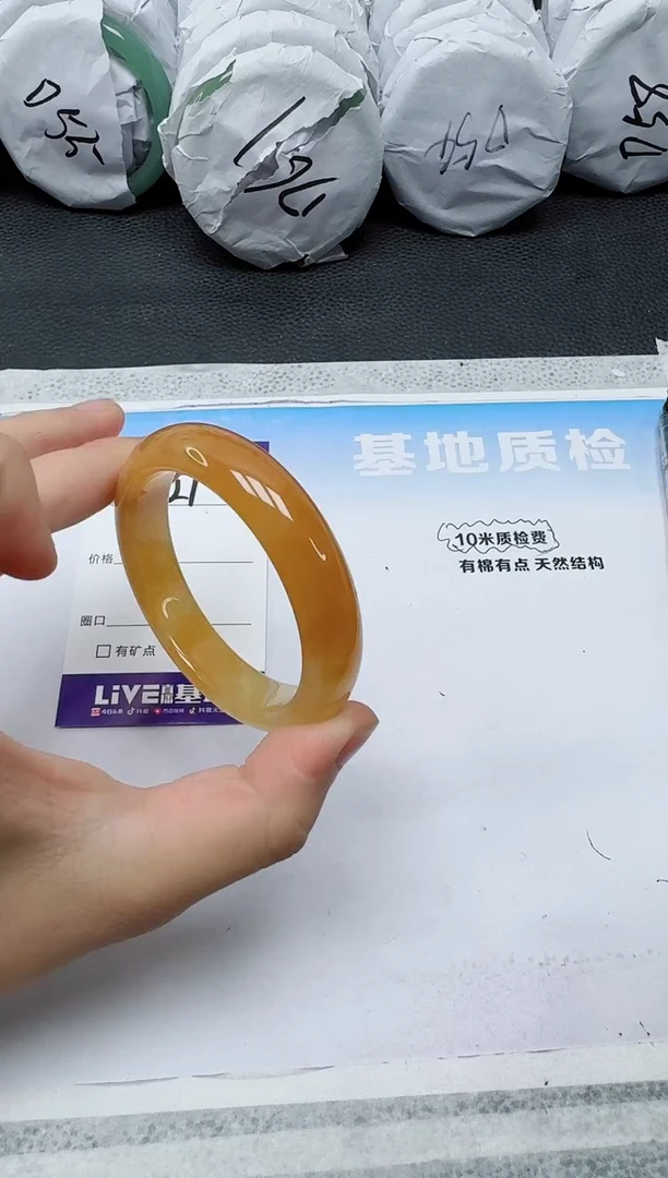 石英质玉手镯未镶嵌321