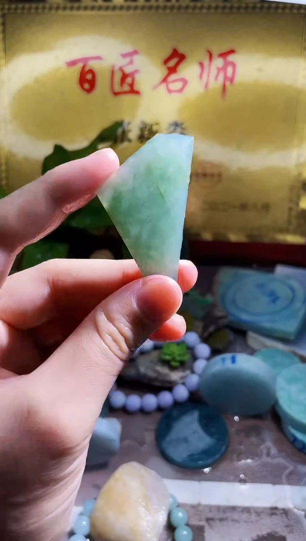 翡翠挂件未镶嵌小陈114