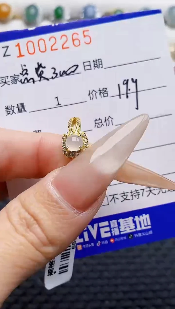 银S925镶嵌戒指翡翠2265