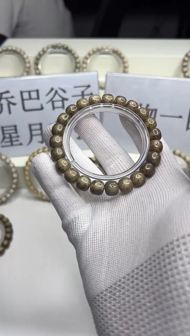 手串星月菩提173  --30