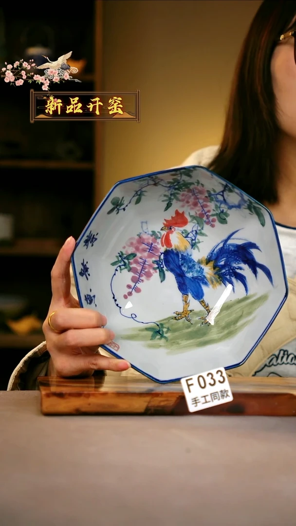 其他落**信F033 陶然集器瓷器