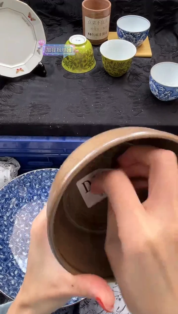 瓷片花*       D134