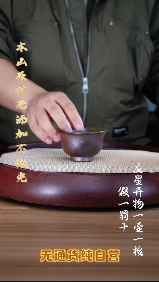 紫砂壶柴烧 压手杯