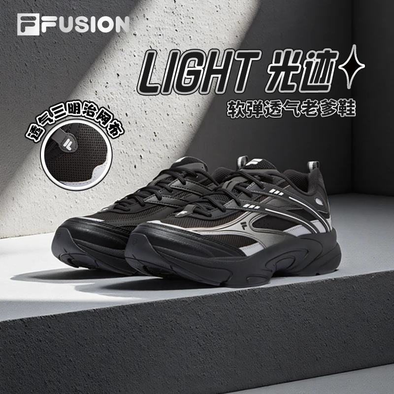 斐乐/Fila【光迹鞋】秋季流光风情侣款潮鞋运动鞋光迹鞋T12W541127