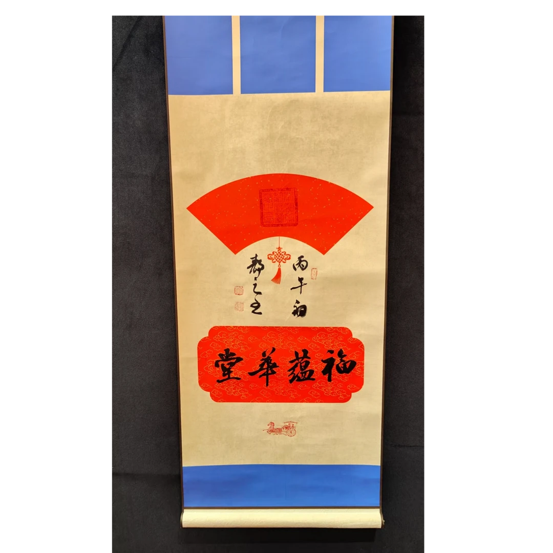 艺术家-宁静-甄品书法