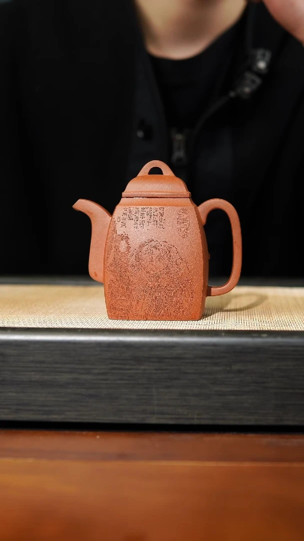 【闪购商品】紫砂茶壶红清水汉方，150cc