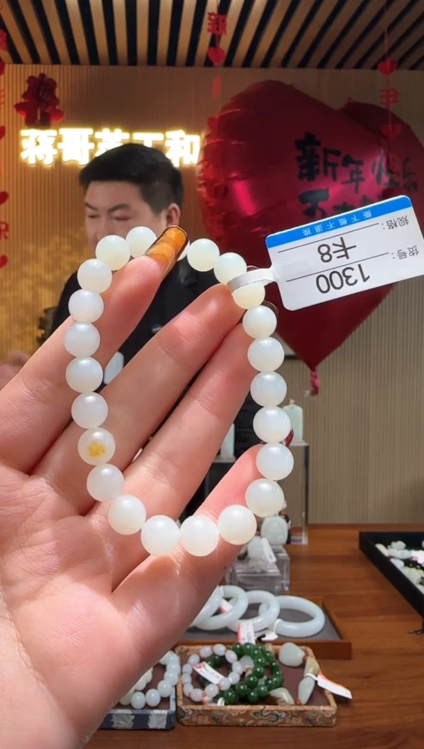【闪购商品】和田玉手串未镶嵌8