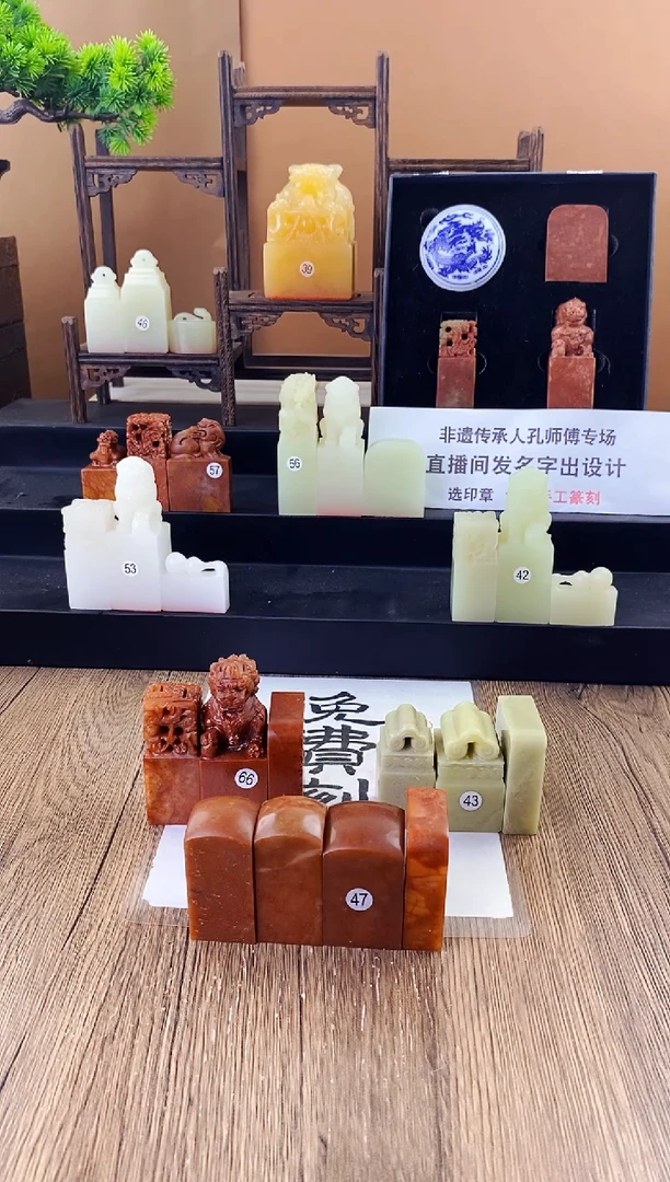 书法印章11111111