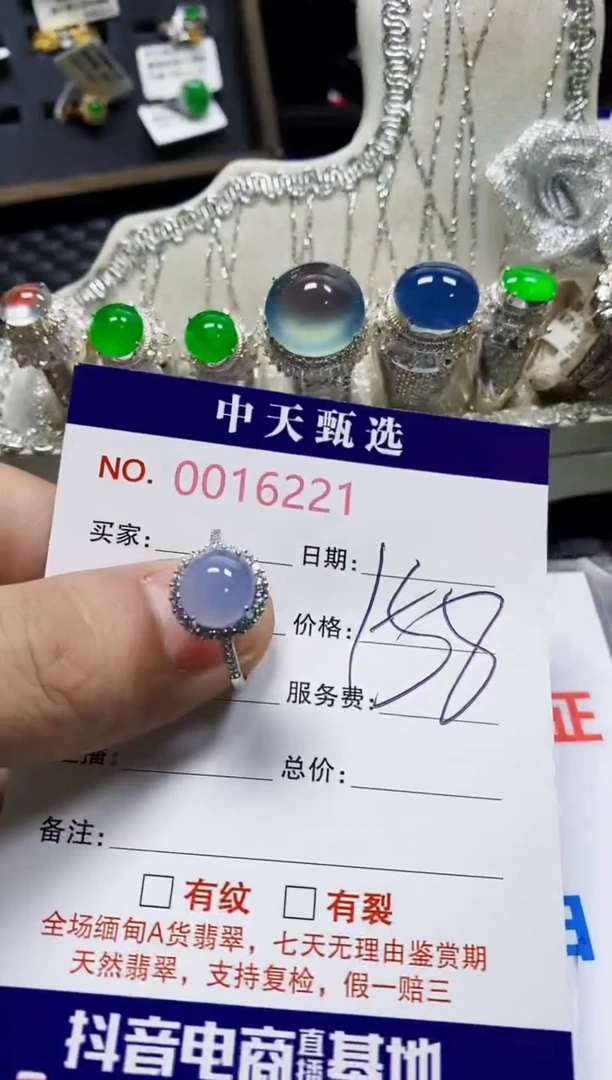 翡翠戒指银S925镶嵌（****?6221