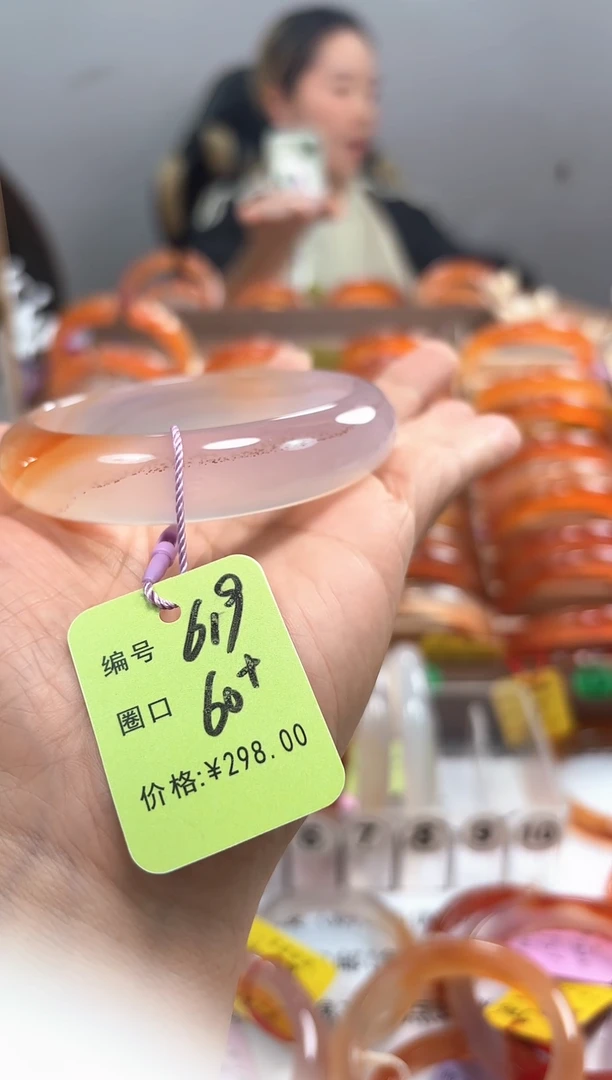 手镯玛瑙/玉髓未镶嵌招***～619