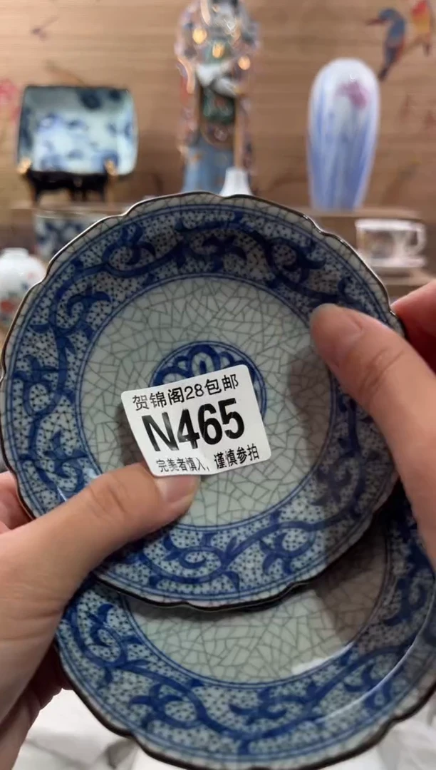 【闪购商品】瓷片当天满28米包邮N465