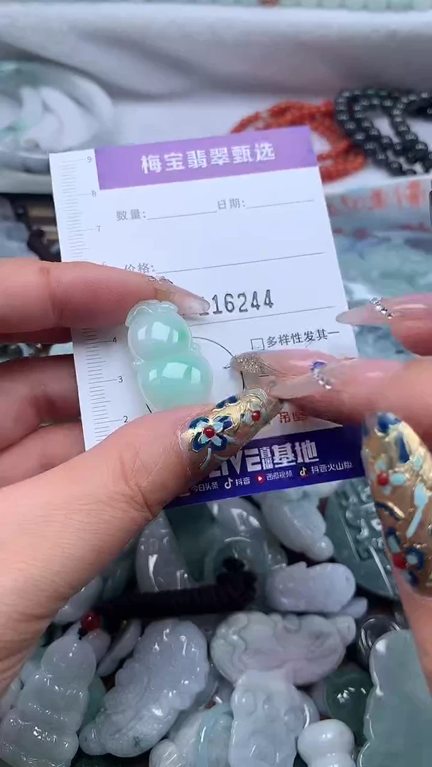 吊坠(不含链)未镶嵌翡翠1