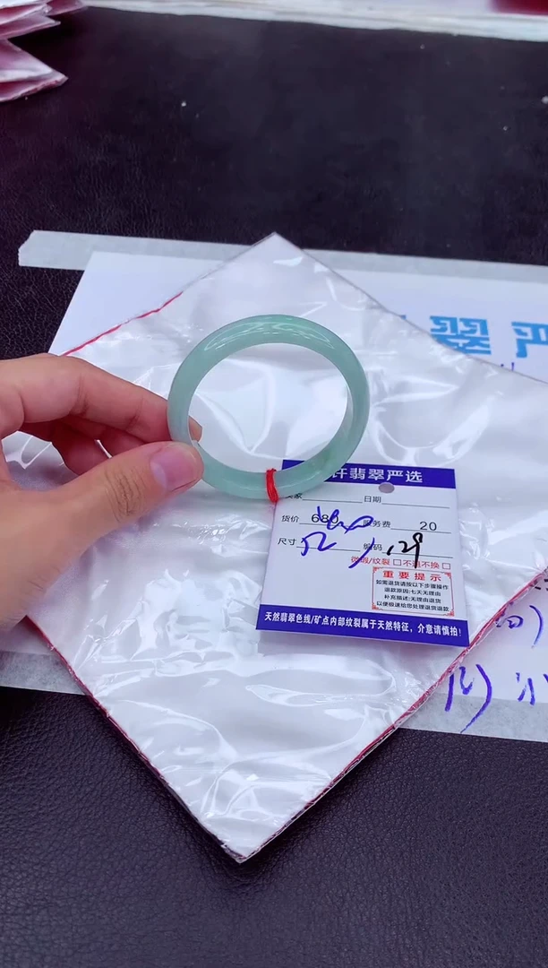 【闪购商品】翡翠手镯未镶嵌1111111111111